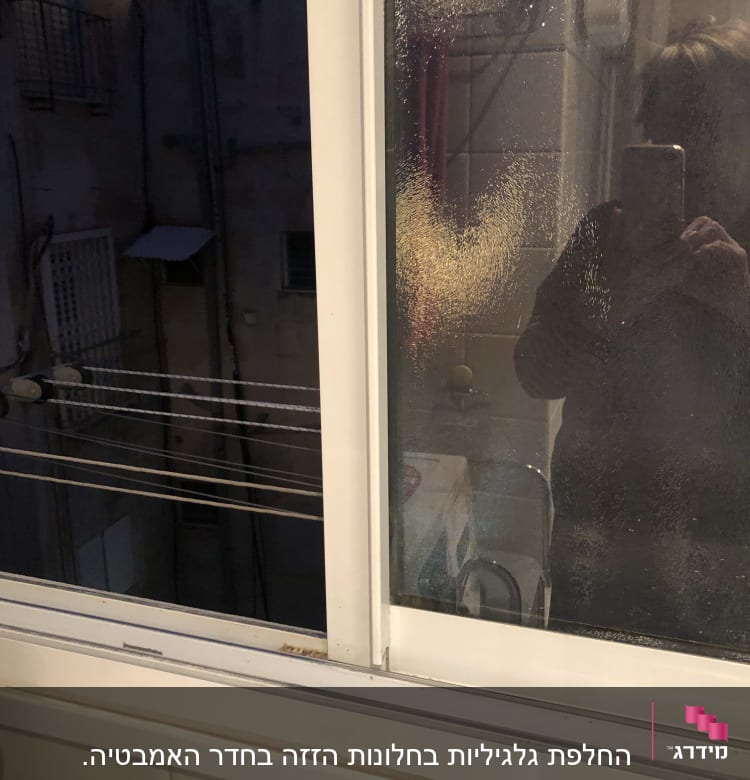 חלון אלומיניום עם מסגרת לבנה